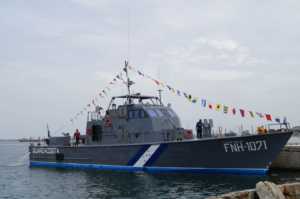 Fuerza Naval de Honduras