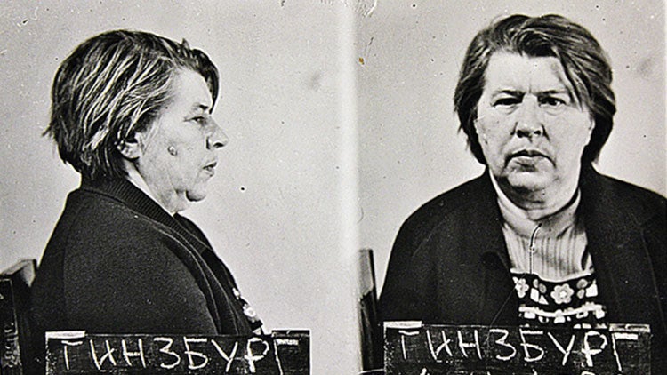 Antonina Makárova-Guinzburg bajo arresto en 1979.
