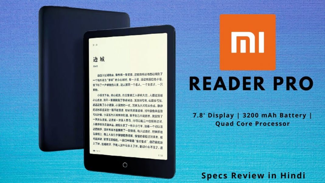 lector de libros Xiaomi