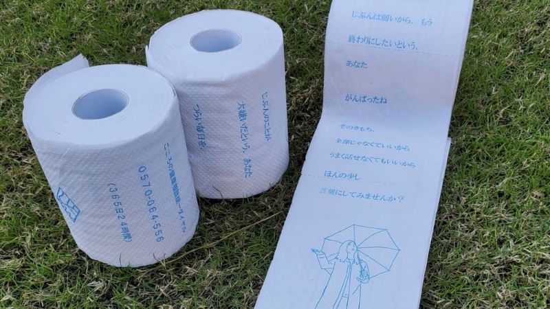 papel higiénico en Japón