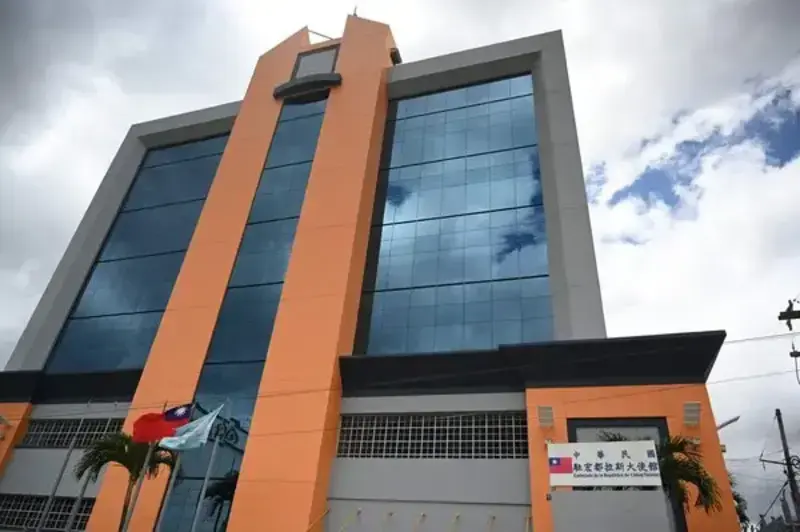 Embajada de Taiwán en Honduras.