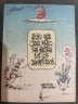 caricatura