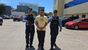 peruando-solicitado-en-extradicion-2
