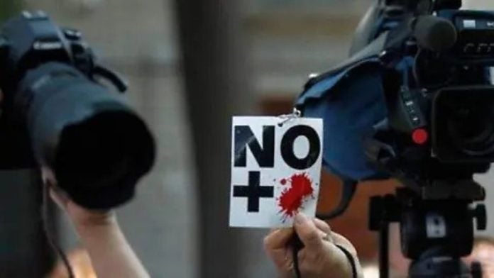 Mecanismo Nacional de Protección