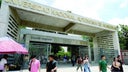 unah-escuela-de-verano-1