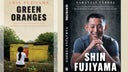 shin-fujiyama-publica-su-biografia-1